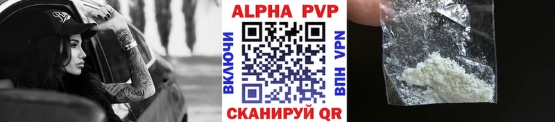 как найти наркотики  Новохопёрск  A PVP СК 
