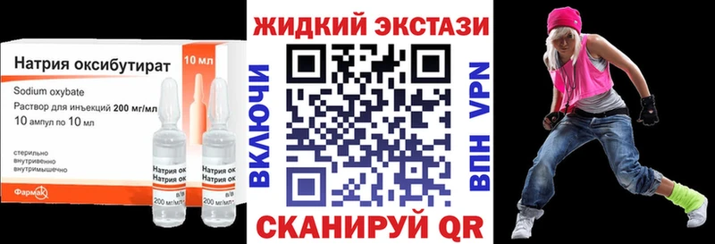 БУТИРАТ BDO  блэк спрут маркетплейс  Новохопёрск 