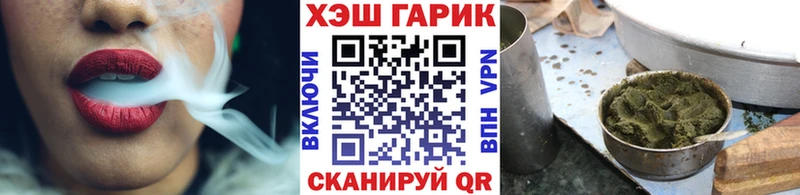 ОМГ ОМГ зеркало  магазин    Новохопёрск  ГАШИШ 40% ТГК 