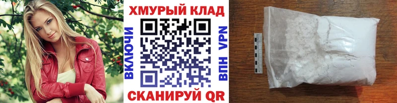дарнет шоп  Новохопёрск  Героин белый 