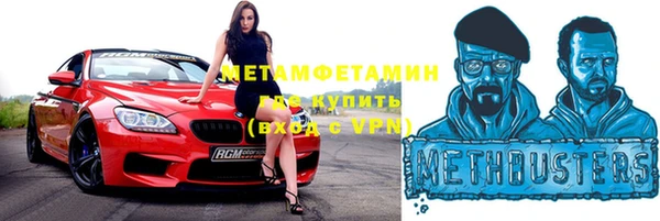 экстази Верхний Тагил