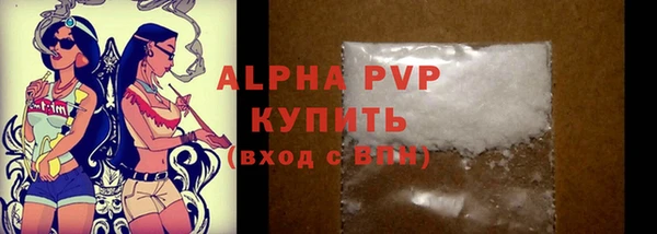 a pvp Верея