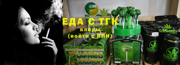 экстази Верхний Тагил