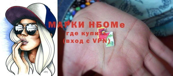 спайс Верхнеуральск
