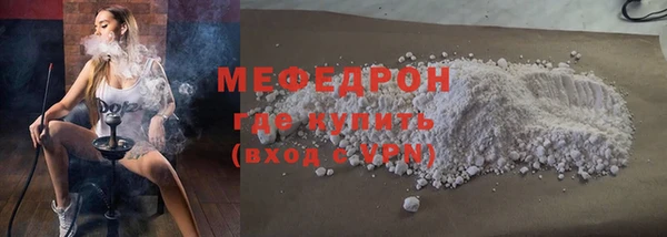 спайс Верхнеуральск