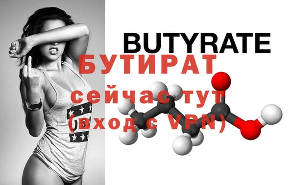 экстази Верхний Тагил
