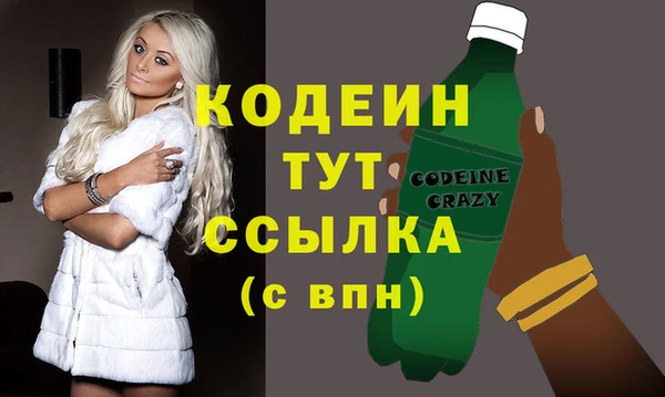 экстази Верхний Тагил