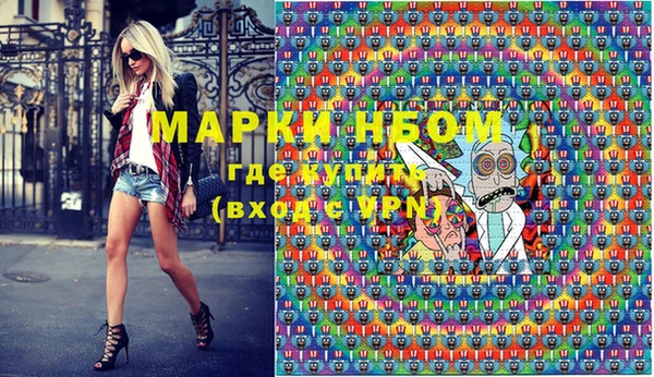 спайс Верхнеуральск