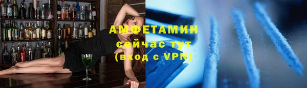 спайс Верхнеуральск