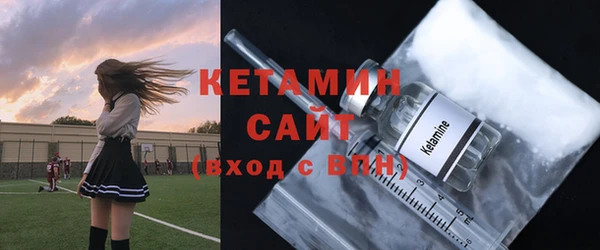 спайс Верхнеуральск
