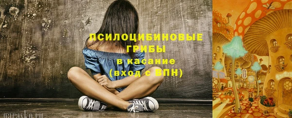 экстази Верхний Тагил