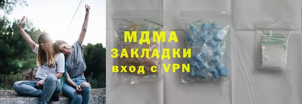 экстази Верхний Тагил