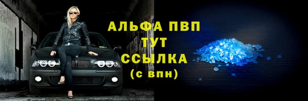 экстази Верхний Тагил