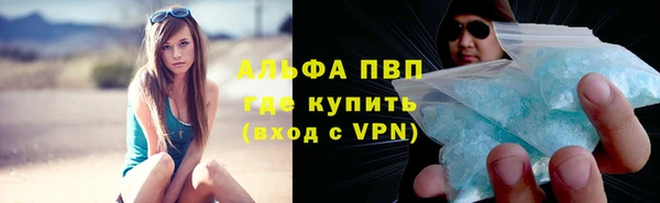 спайс Верхнеуральск