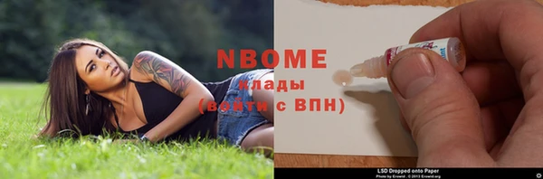 спайс Верхнеуральск