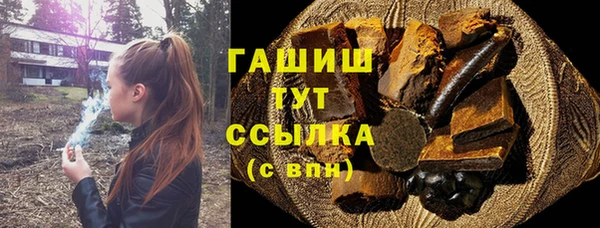экстази Верхний Тагил