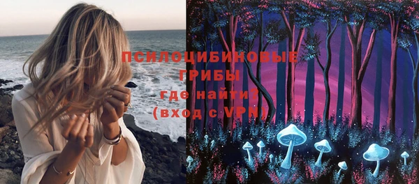 спайс Верхнеуральск