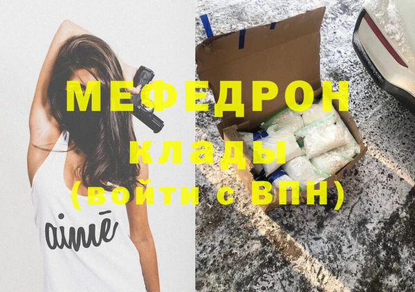 экстази Верхний Тагил