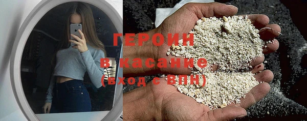 экстази Верхний Тагил