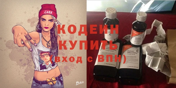 спайс Верхнеуральск