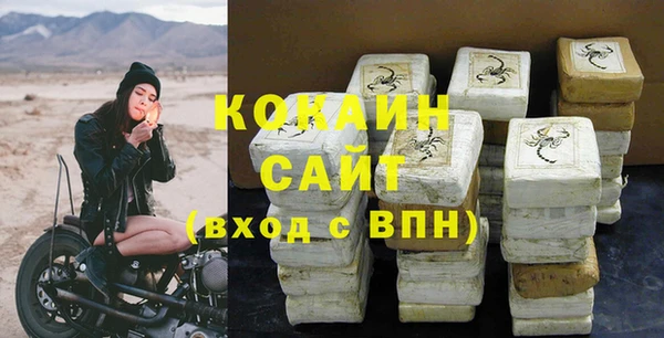 спайс Верхнеуральск