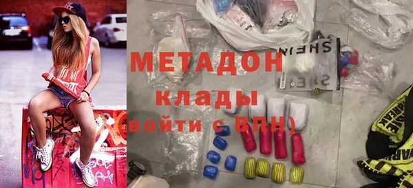 экстази Верхний Тагил