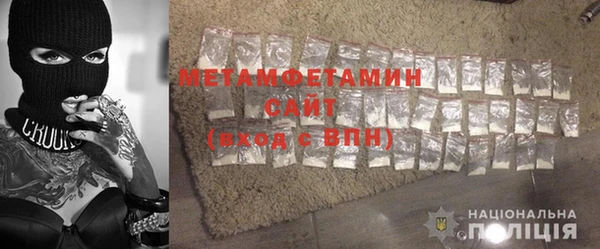 спайс Верхнеуральск