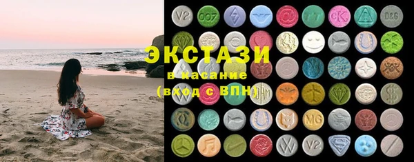 экстази Верхний Тагил