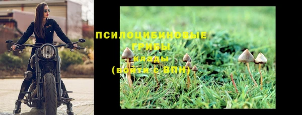 спайс Верхнеуральск