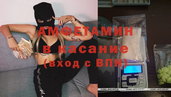 спайс Верхнеуральск