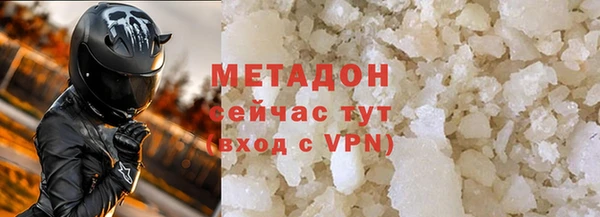 спайс Верхнеуральск