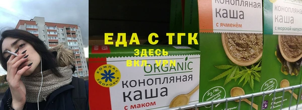 кокаин премиум Бугульма