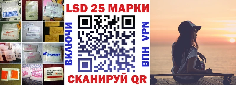 Лсд 25 экстази кислота Новохопёрск