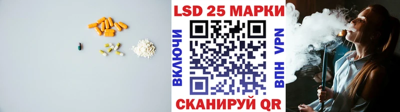 где продают наркотики  Новохопёрск  ЛСД экстази ecstasy 