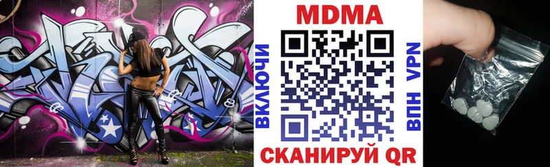 MDMA Molly  Новохопёрск 