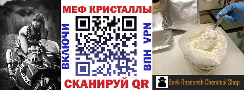 Мефедрон 4 MMC  где можно купить наркотик  Новохопёрск 