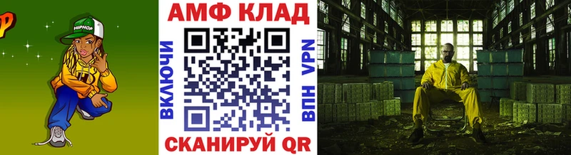 ОМГ ОМГ   Новохопёрск  Первитин кристалл  что такое  