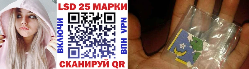 Наркотические марки 1,8мг  Новохопёрск 