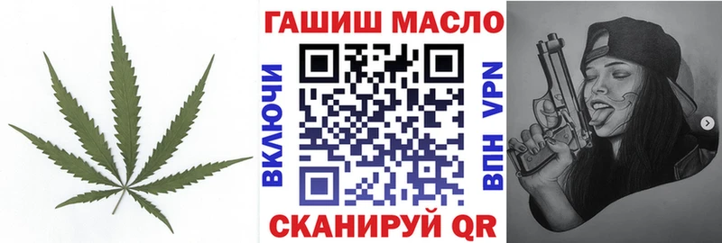 МЕГА зеркало  Новохопёрск  ТГК жижа 