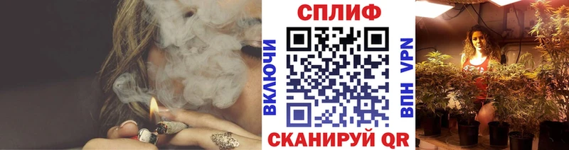 Канабис семена  Новохопёрск 