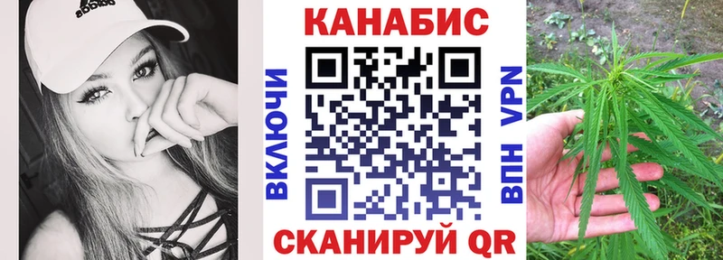 Конопля план Новохопёрск